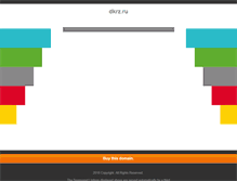 Tablet Screenshot of dkrz.ru